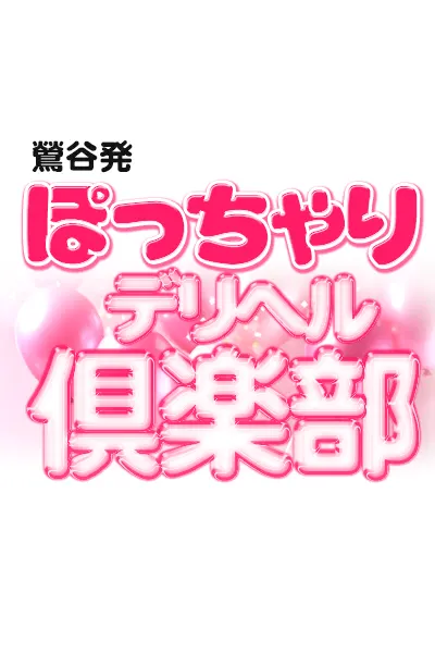あい